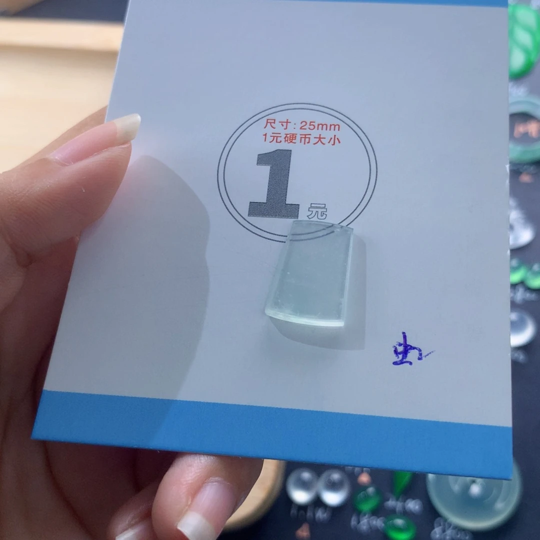 【闪购商品】翡翠颈饰未镶嵌天然翡翠无事牌