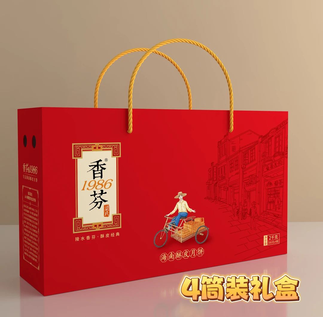 4筒装简装月饼盒子
