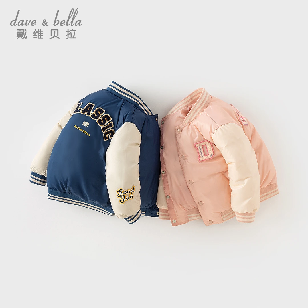 戴维贝拉女童羽绒服2024冬装男童羽绒棒球服洋气外套DB4236801