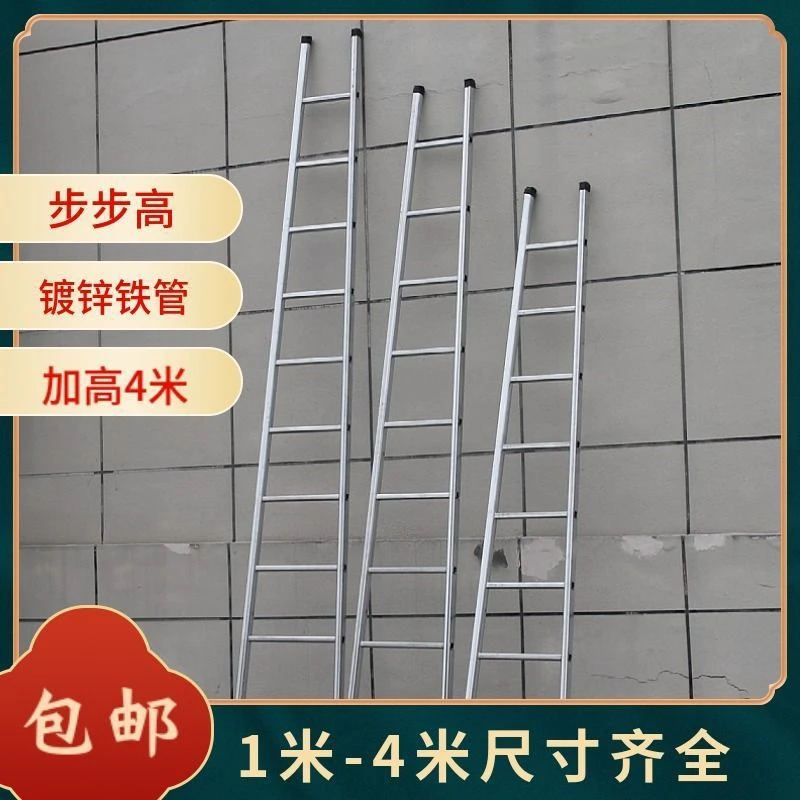家用梯子单侧梯加厚室内上铺单边梯多功能工程梯单边阁楼梯阳台梯