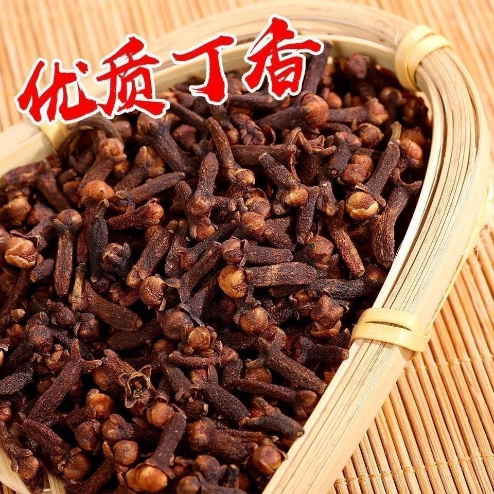 【优质丁香】无硫丁香火锅卤料调味品100-500克