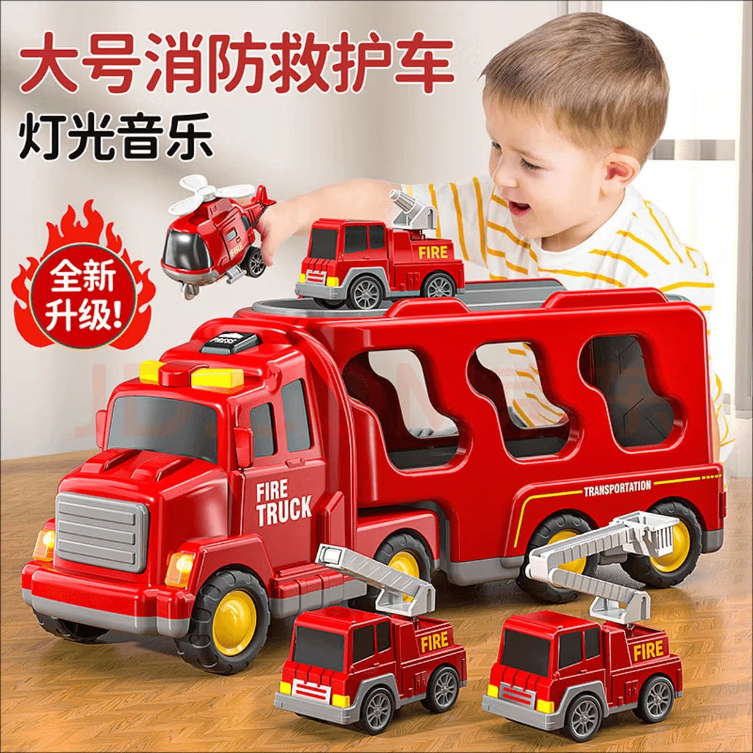 儿童玩具小汽车警车模型消防车货柜车收纳工程车男孩女孩套装礼物