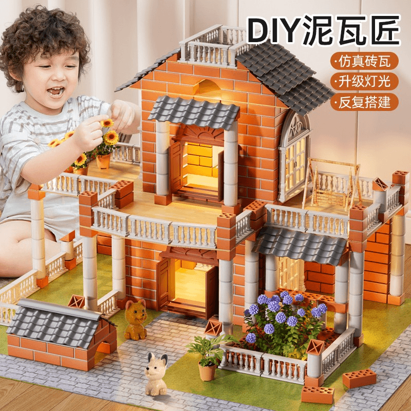 temi/糖米 儿童diy玩具小小泥瓦匠造盖房子diy手工建筑迷你水泥砖块砌墙玩具