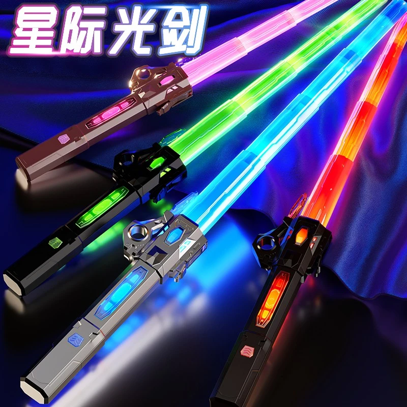 激光剑正版星球大战儿童玩具伸缩发光剑男孩炫酷刀七彩闪光荧光棒