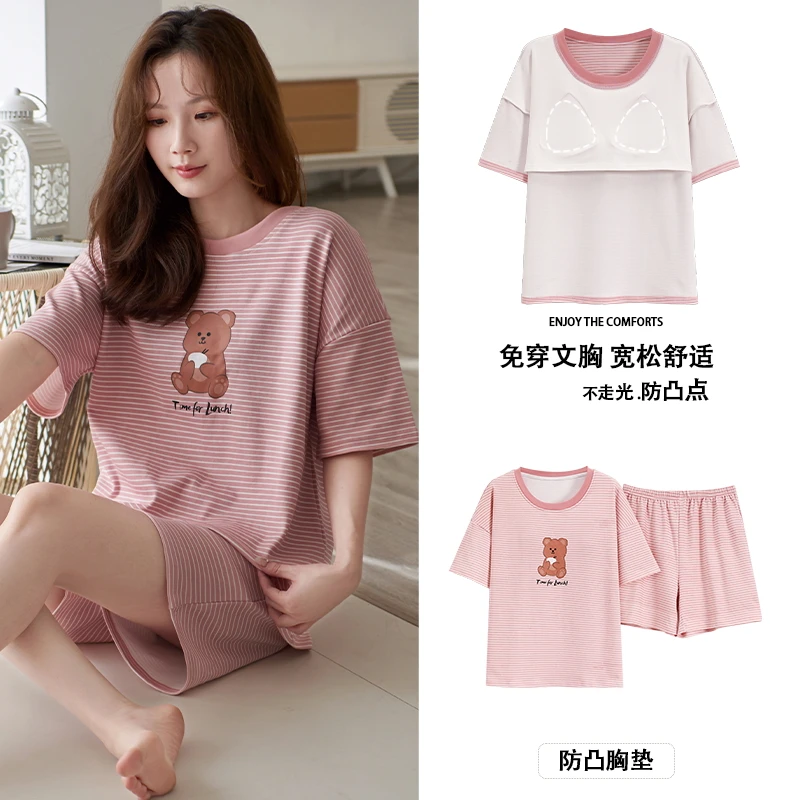 带胸垫夏季睡衣女套装圆领棉质休闲短袖短裤可外穿家居服33601