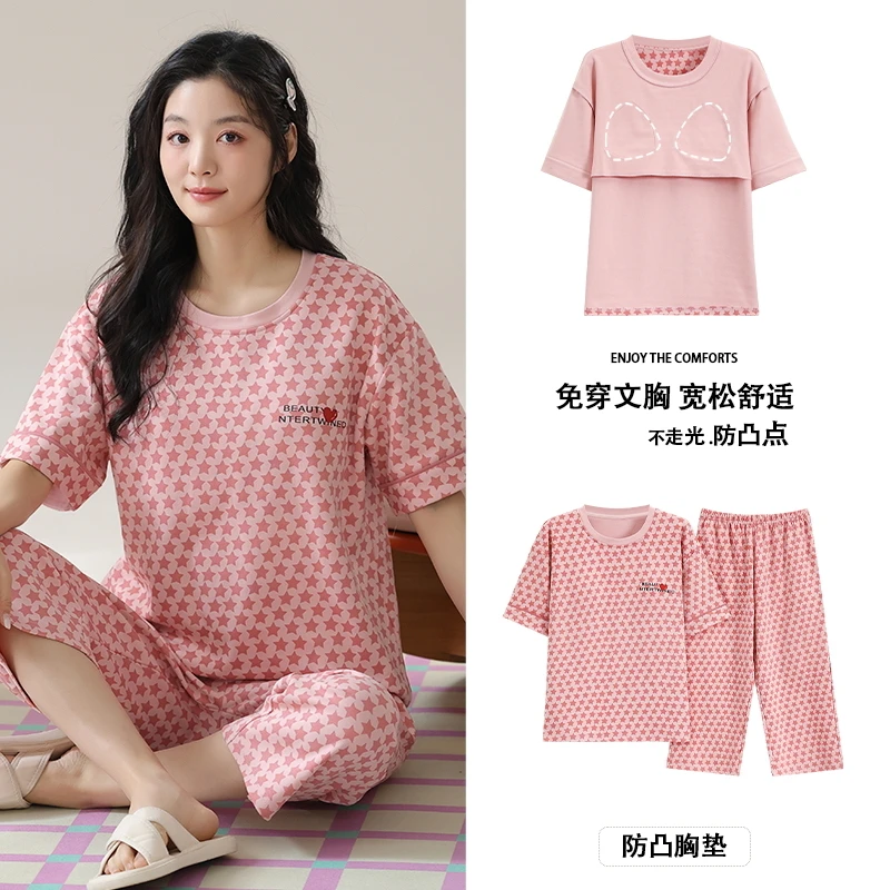 带胸垫夏季睡衣女套装棉质大码宽松短袖七分裤可外穿家居服72108