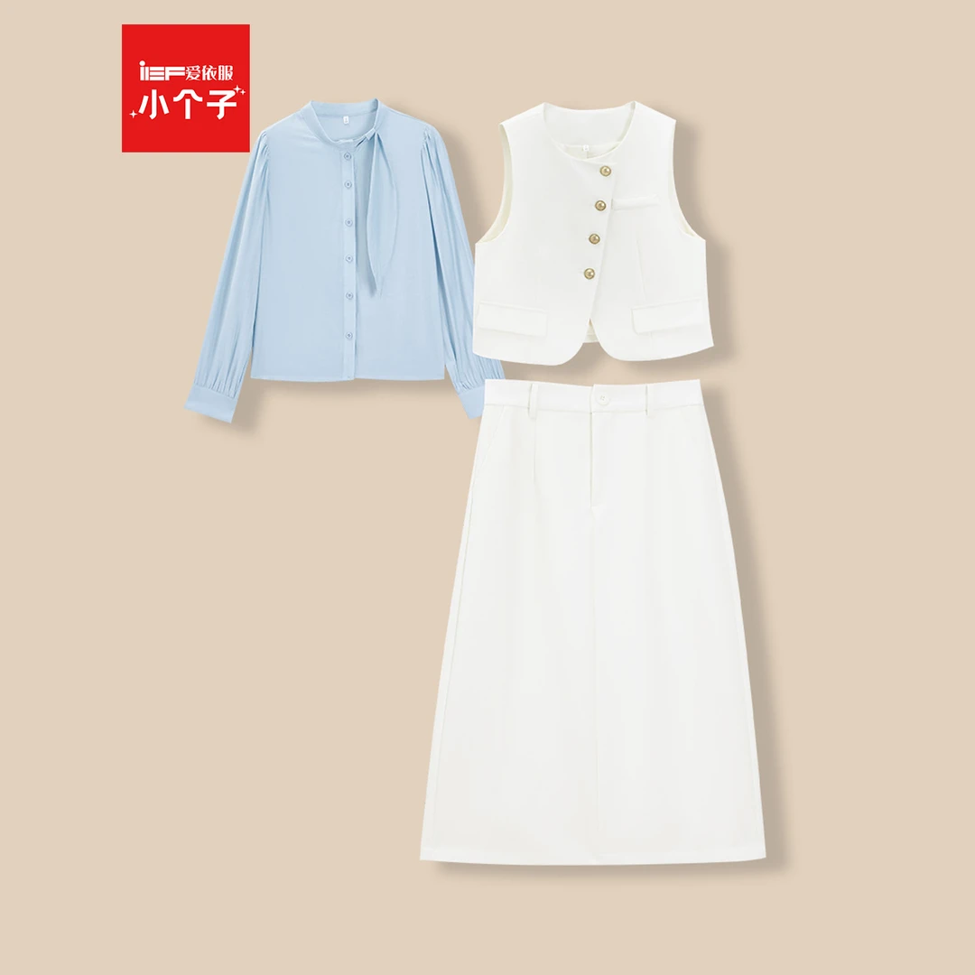 IEF/爱依服2025年小个子秋季洋气搭配一整套时尚小香风三件套装