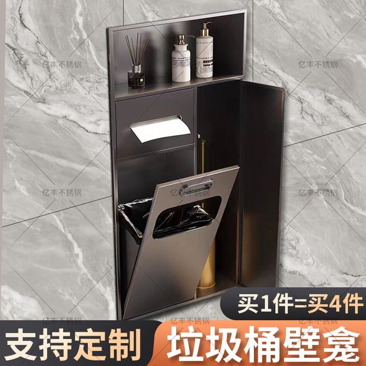 304不锈钢卫生间垃圾桶壁龛无缝开孔加厚壁龛嵌入式定制材质现货