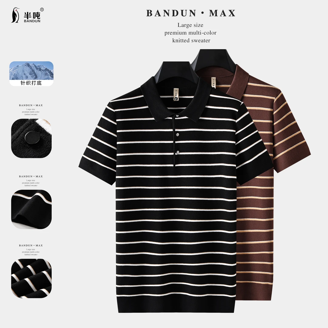 【横条纹针织衫】24年秋冬新款大码男士宽松亲肤透气短袖毛衣2661