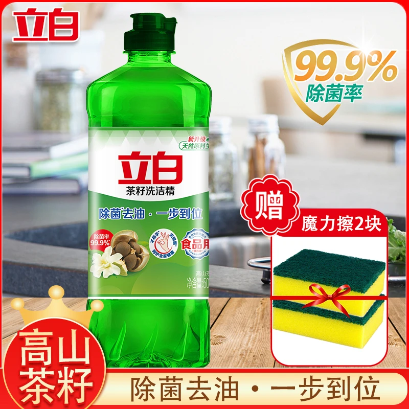 立白茶籽洗洁精500g除菌去油不伤手易漂洗无残留果蔬菜可用洗碗液