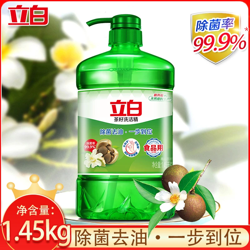 立白茶籽洗洁精除菌去油家用厨房洗涤灵去油祛味去腥大桶洗洁精