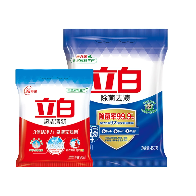 立白洗衣粉除菌去渍去异味深层去污去渍易漂洗学生宿舍bd1