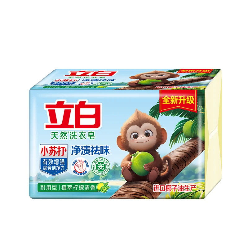 立白小苏打洗衣皂180g*2去污去渍不易开裂易漂洗无残留耐用【达人】