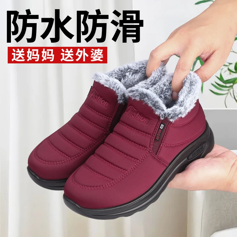 【35-40】老北京布鞋棉鞋加绒加厚老太太防滑软底防水奶奶老人鞋男