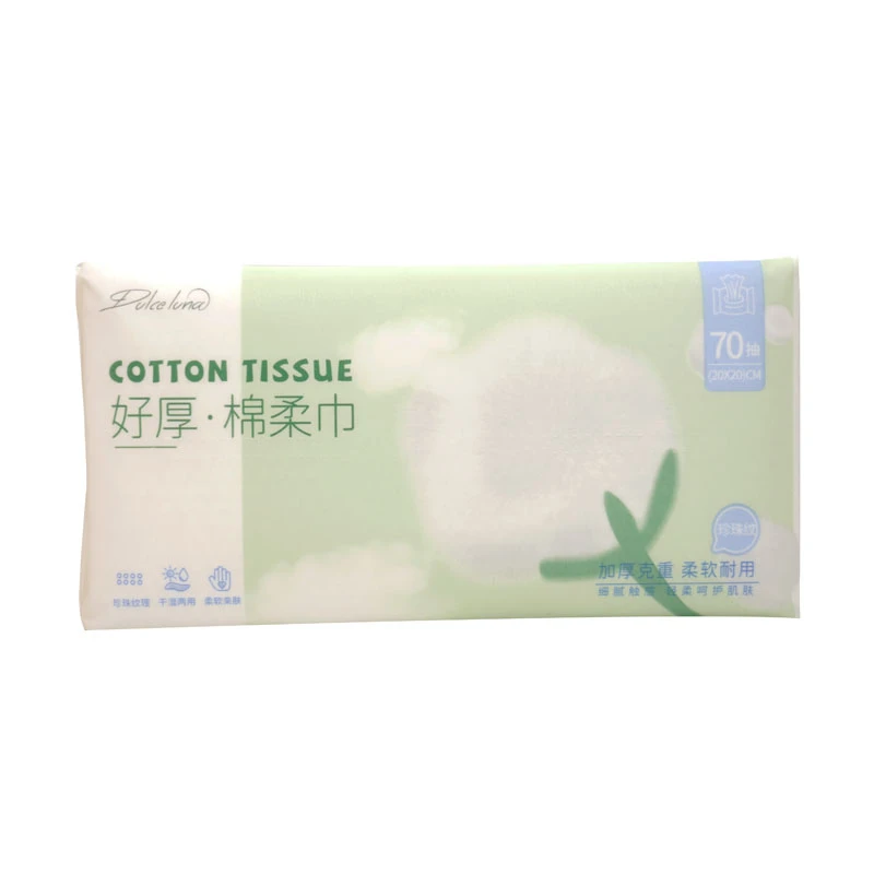 Dulce luna·好厚·棉柔巾70抽-珍珠纹【调色师】