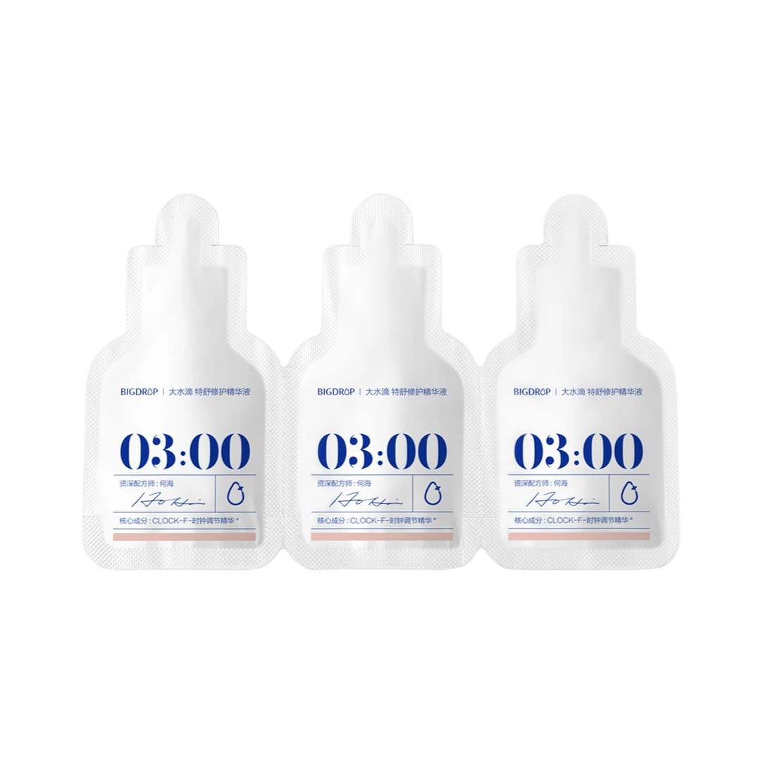 大水滴 特舒修护精华液 1ml*3【调色师】