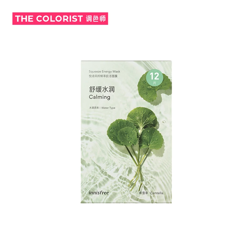悦诗风吟 鲜萃肌活面膜（积雪草） 25ml*12片【调色师】