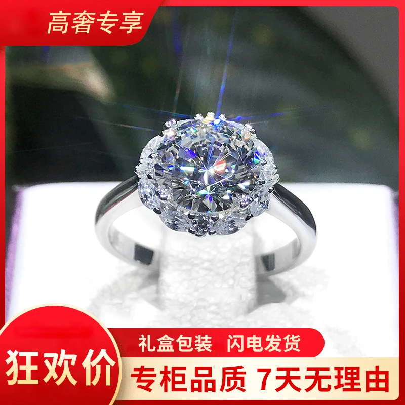 【5克拉】豪镶大女王奢品戒指轻奢大气女士婚戒-活口圈★
