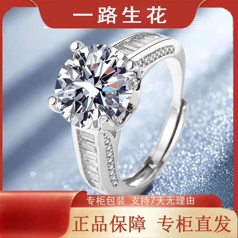 【2024新品-正品】一路生花-5克拉戒指鸽子蛋时尚结婚求婚婚戒女