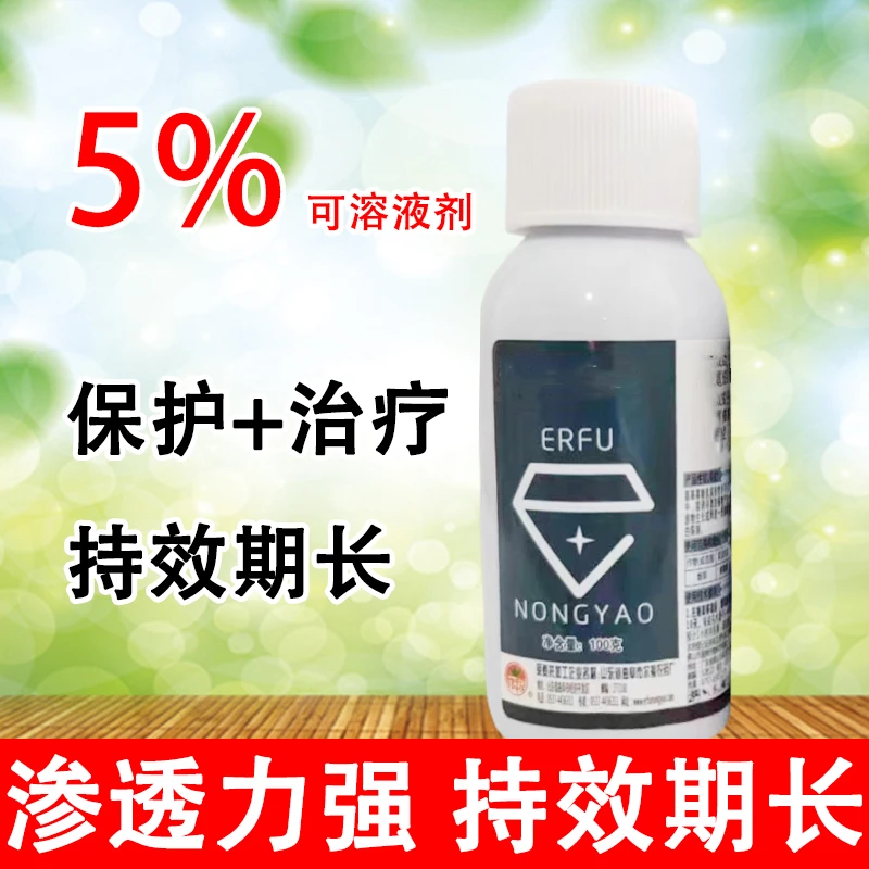 烟草黄瓜番茄蔬菜果树大田作物通用小叶黄叶卷叶粗缩黄矮叶面肥