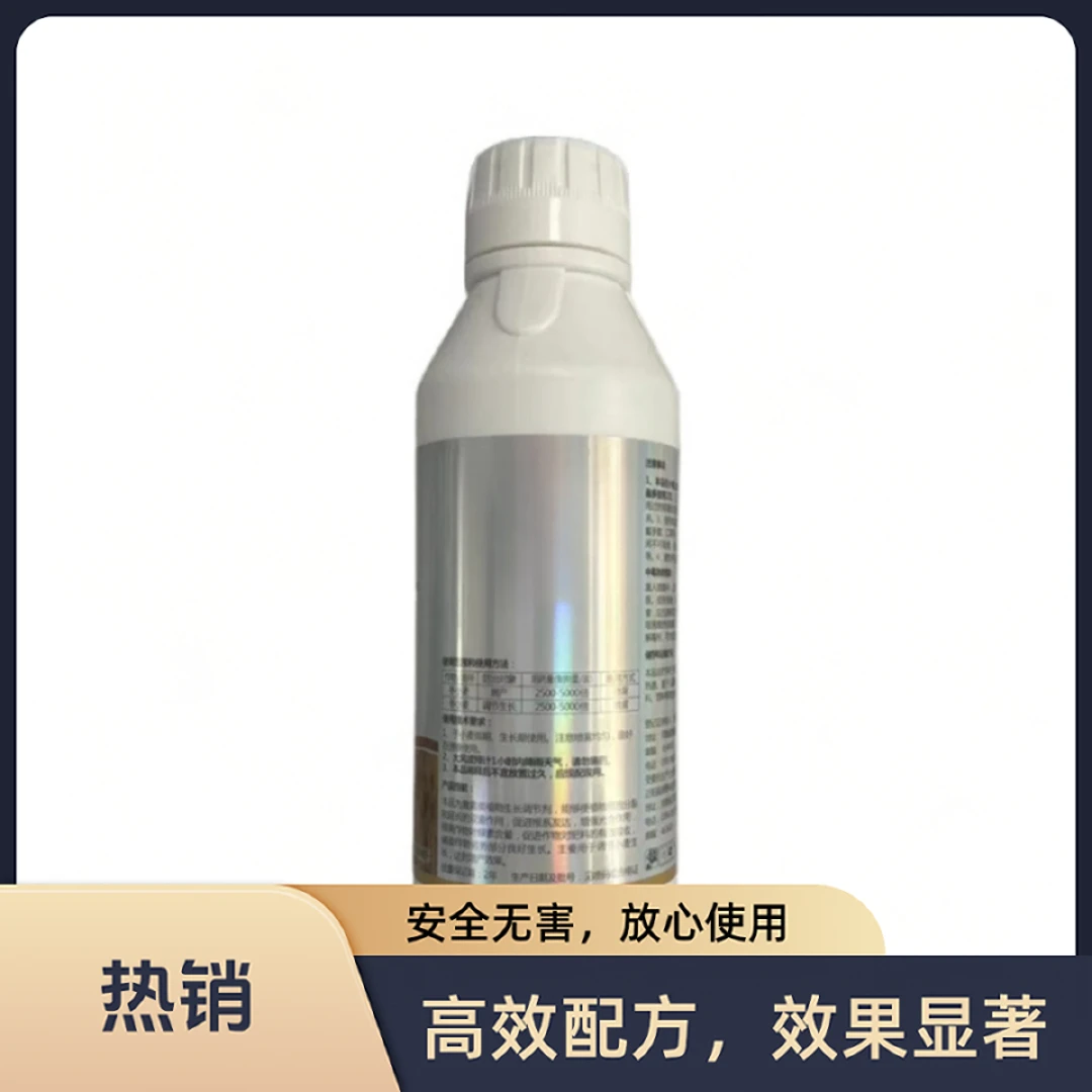 28云台素保花保果增产丰收适用于所有作物植物叶面