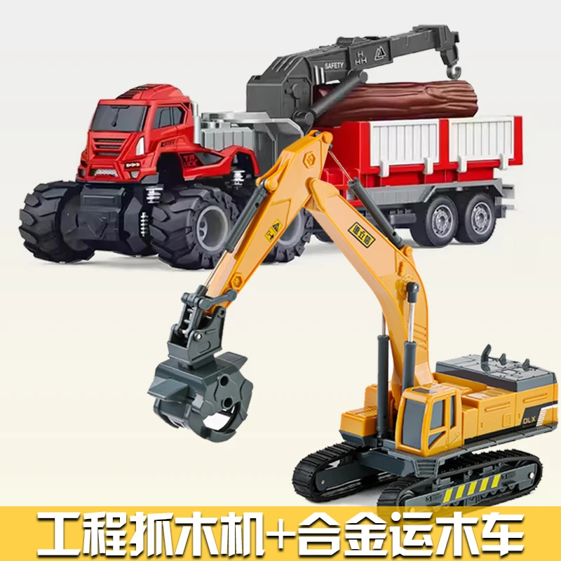 合金惯性油罐车翻斗车模型救援拖车套装仿真运输车男孩玩具车