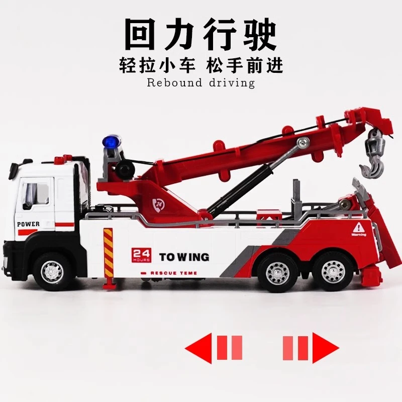 儿童合金声光回力救援车模型男孩宝宝的仿真双开门清障吊车玩具车
