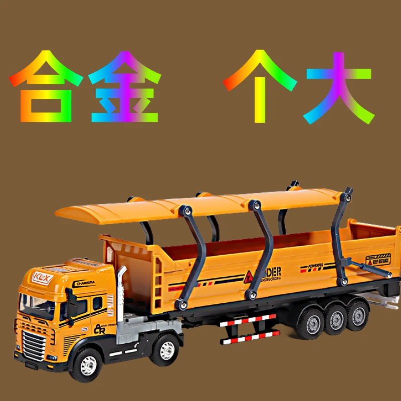 大号儿童运输车玩具合金车玩具3-6岁大货车合金半挂油罐车模型