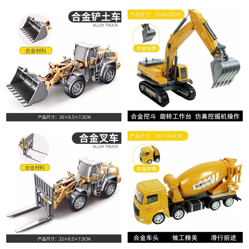 钢力威合金挖掘机工程车车套装挖土模型有趣仿真履带逼真