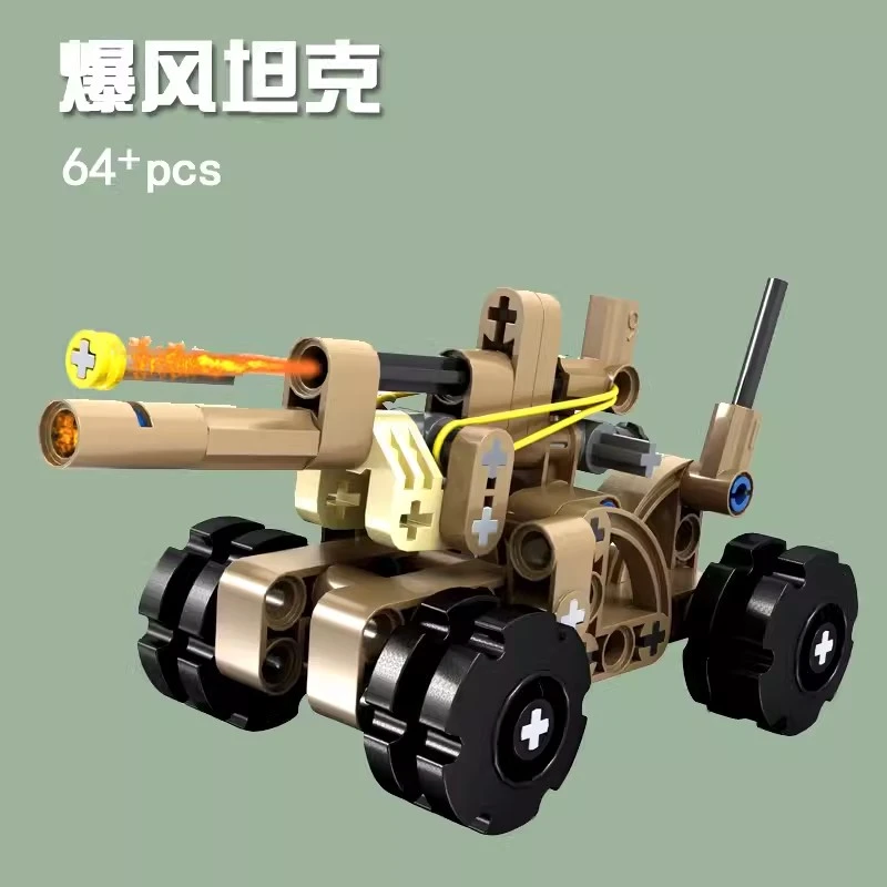 儿童左轮手枪积木手工拼装玩具可发射积木枪机关枪迫击炮大炮男孩