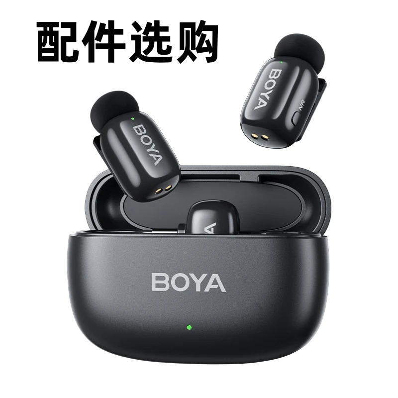 博雅BOYA mini/BOYALINK升级版无线麦克风发射器接收器毛套配件