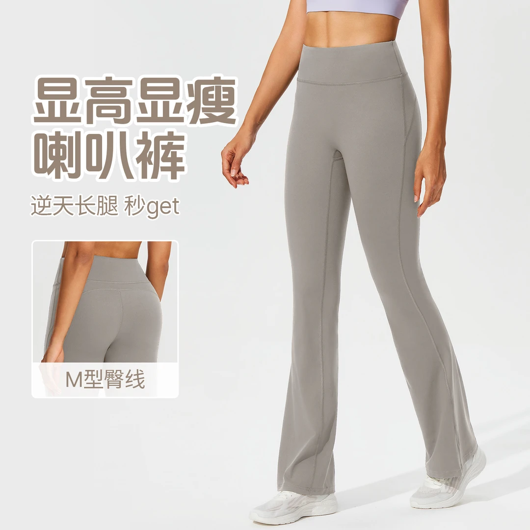 冰璐娅显高显瘦高腰瑜伽裤收腰提臀休闲百搭健身裤户外显腿长裤子