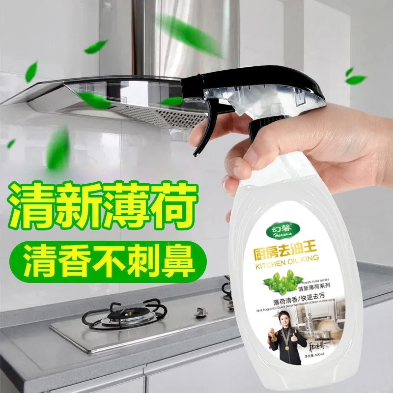 【拍一发六】厨房油污净去油王<500ml*6瓶>