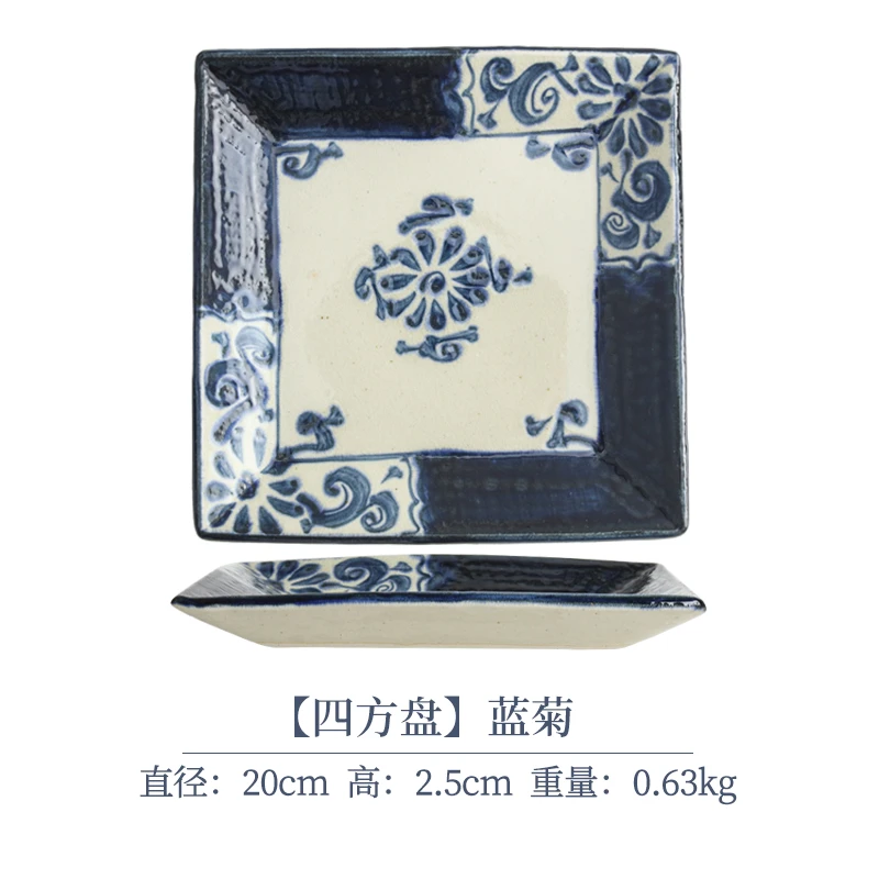 宗【单支】日本进口手绘陶瓷陶瓷四方盘