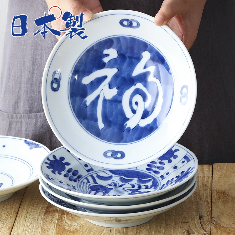 【单支】日本进口蓝凛堂深盘19.5cm