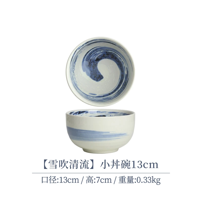 清货金【2支】日本进口美浓烧雪吹清流小丼碗13cm