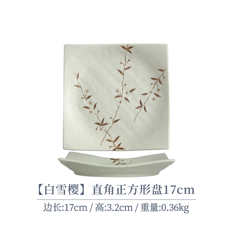 【单支】日本进口美浓烧白雪樱直角正方形盘17cm