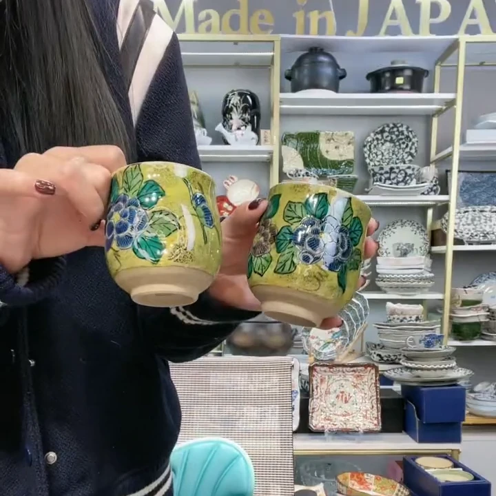 【1大1小】日本进口九谷烧吉田屋牡丹茶杯套装