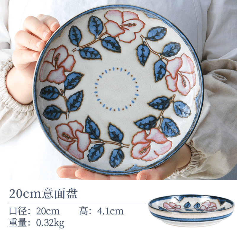 【2支】日本进口美浓烧蓝赤花陶瓷意面盘20cm