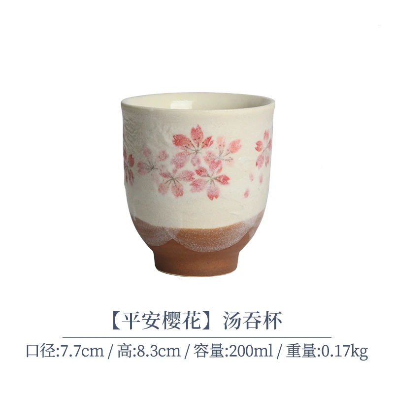 【单支】日本进口美浓烧平安樱花汤吞杯