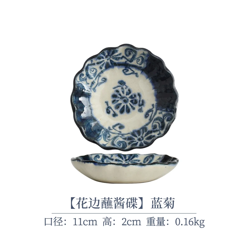 【单支】日本进口宗山家手绘陶瓷味碟蘸酱碟11cm