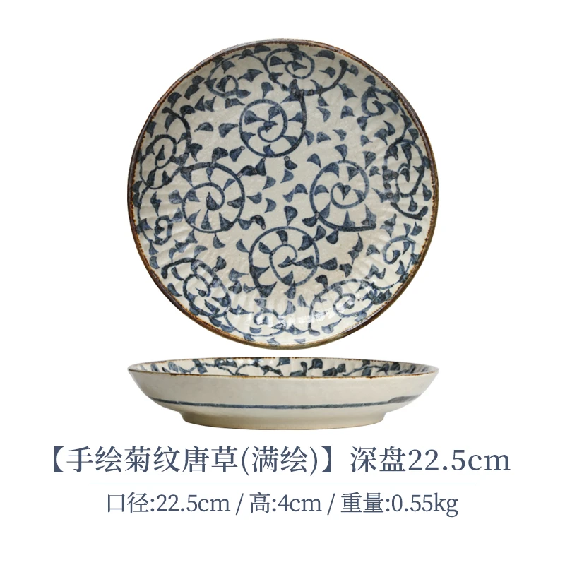 【单支】日本进口Bloom手绘菊纹唐草深盘22.5cm(满绘)