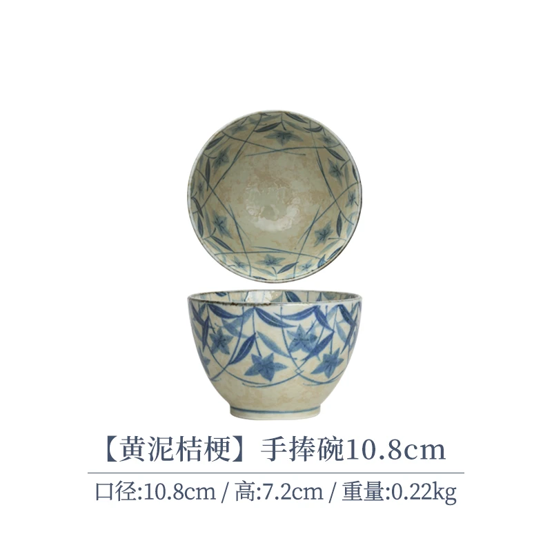 【单支】日本进口黄泥桔梗陶瓷手捧碗10.8cm