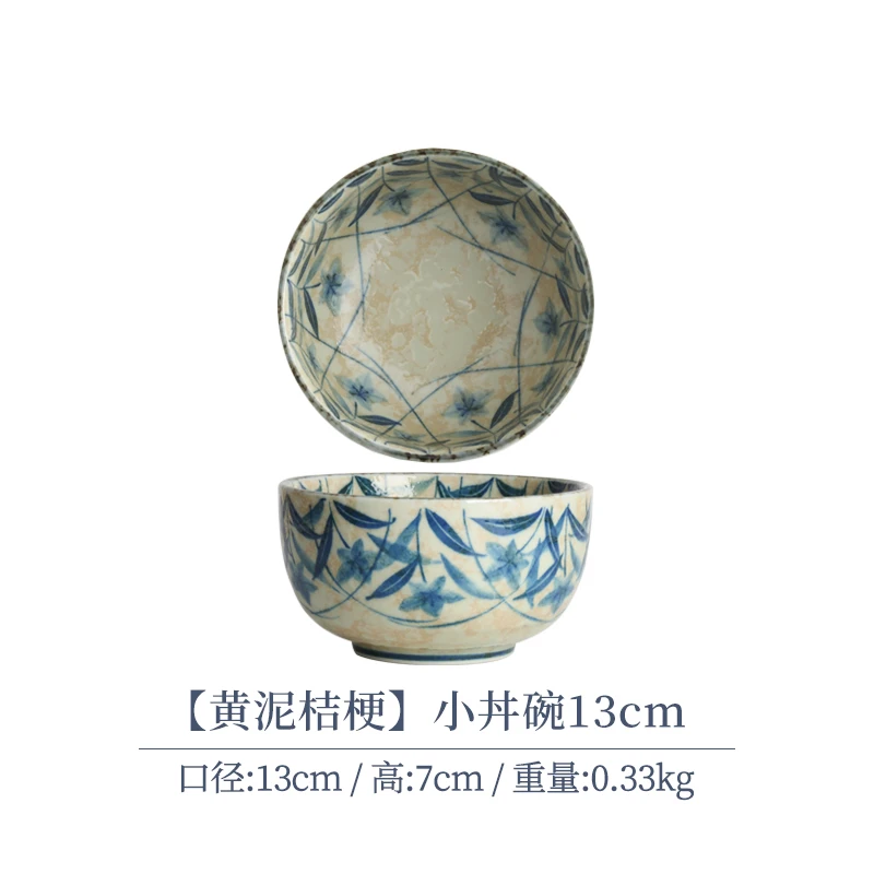 【单支】日本进口黄泥桔梗陶瓷小丼碗13cm
