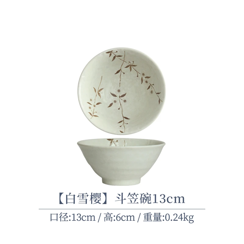【2支】日本进口美浓烧白雪樱斗笠碗13cm