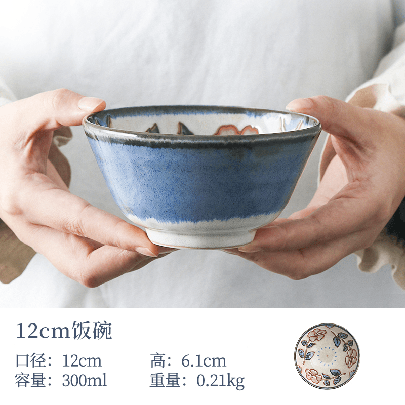 【2支】蓝赤花家用陶瓷釉下彩日式沙拉碗米饭碗12cm饭碗泼墨碗大号