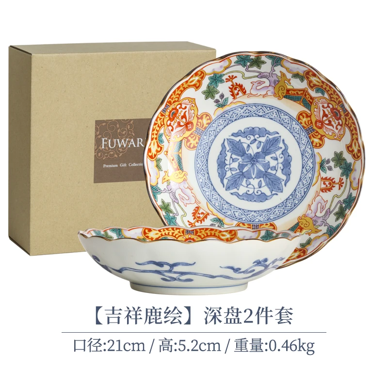 【2支】日本进口Bloom吉祥鹿绘陶瓷深盘21cm