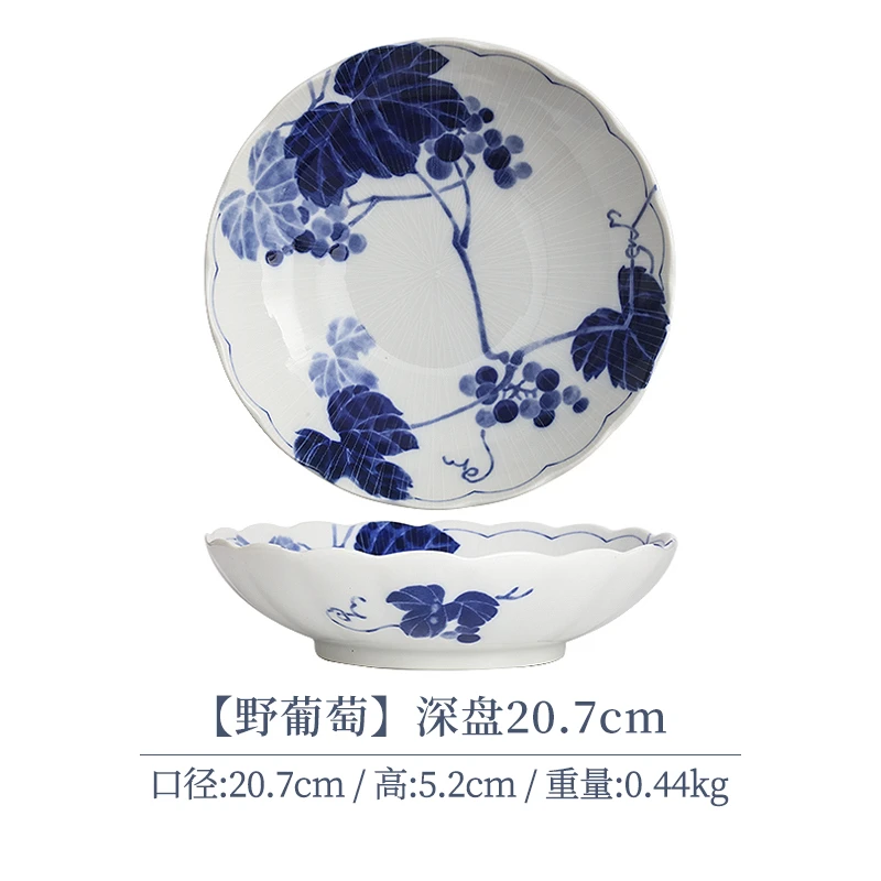 【单支】日本进口美浓烧野葡萄深盘21cm