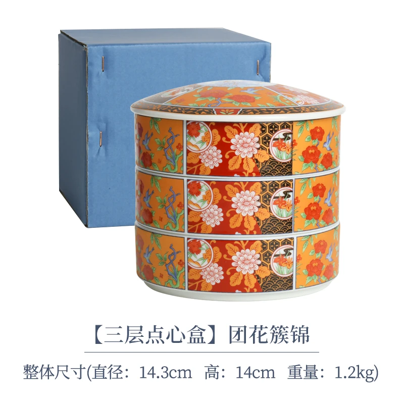 清仓【带盖】日本进口有田烧陶瓷果盘古伊万里小吃点心糖果盒