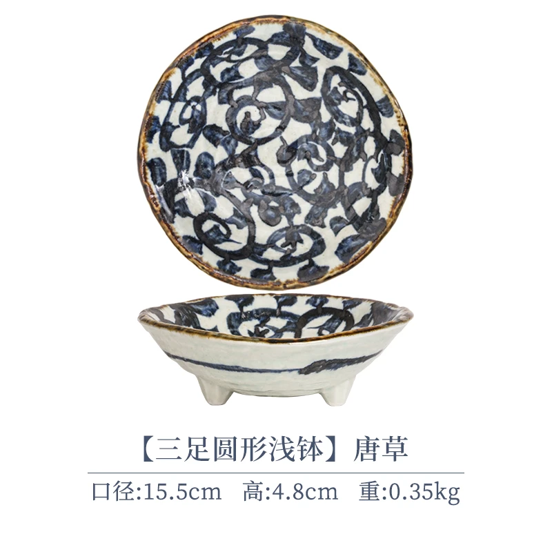 【单支】日本进口Bloom手绘唐草陶瓷三足圆形浅钵15.5cm